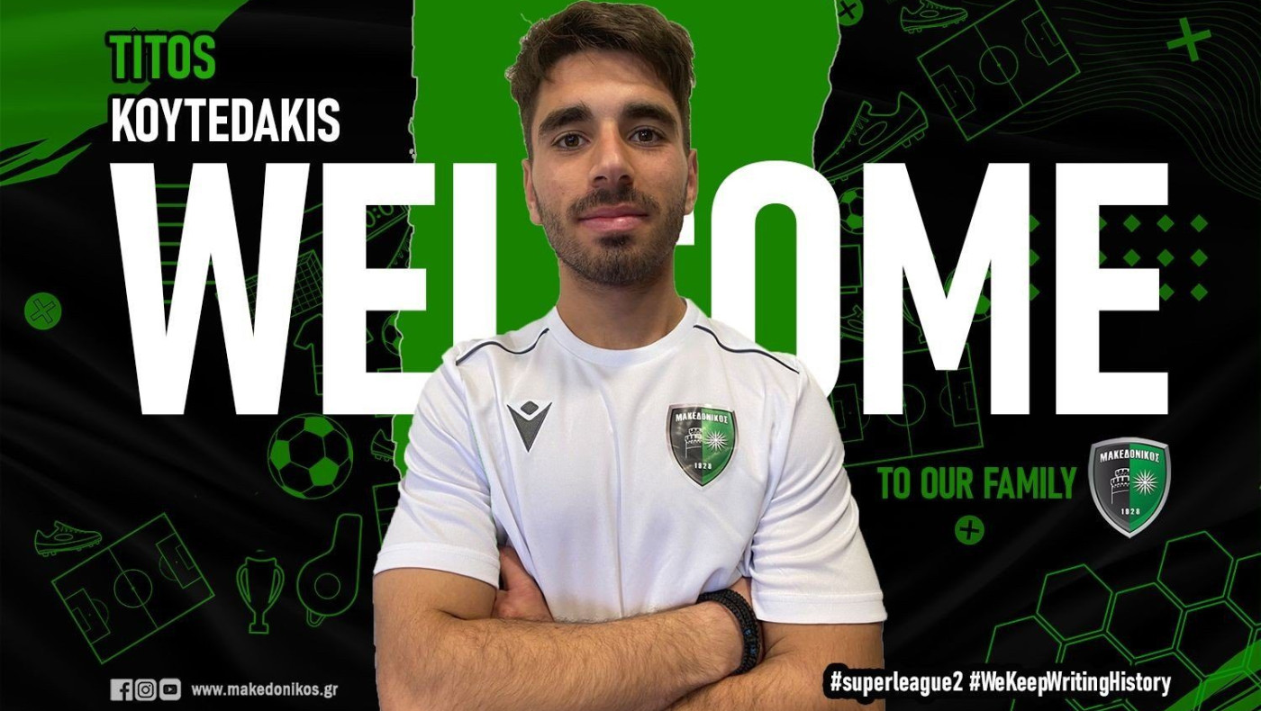 Ανακοίνωσε και επίσημα τον Κουτεντάκη ο Μακεδονικός