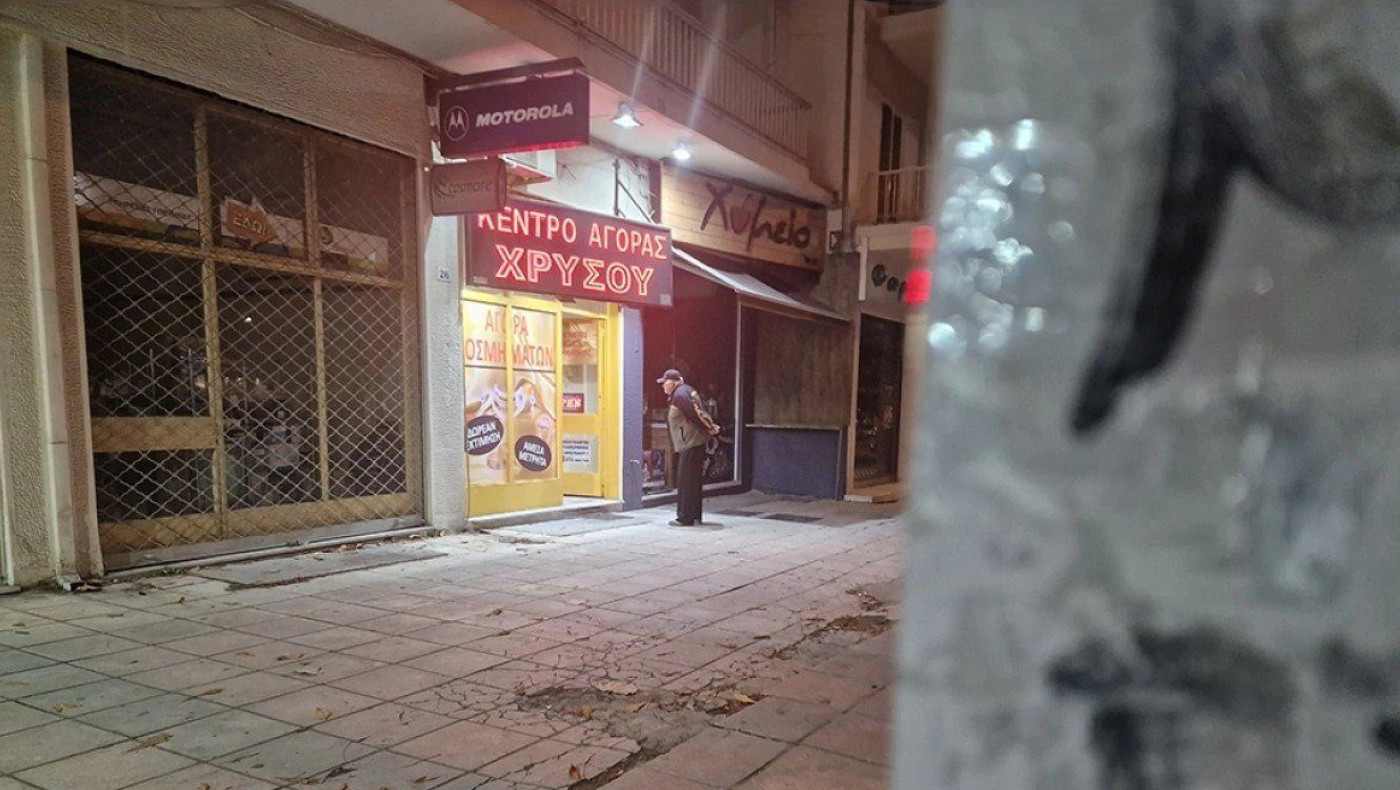 Θεσσαλονίκη: Μπούκαρε με όπλο σε ενεχυροδανειστήριο για να ληστέψει