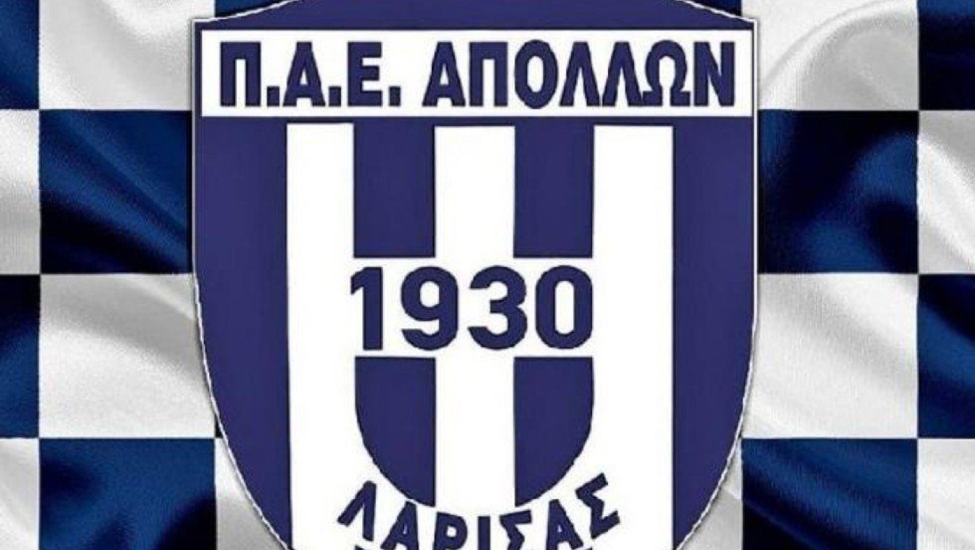 Απόλλων Λάρισας: Οριακά... κατεβάζει εντεκάδα - Ξέμεινε με 13 παίκτες