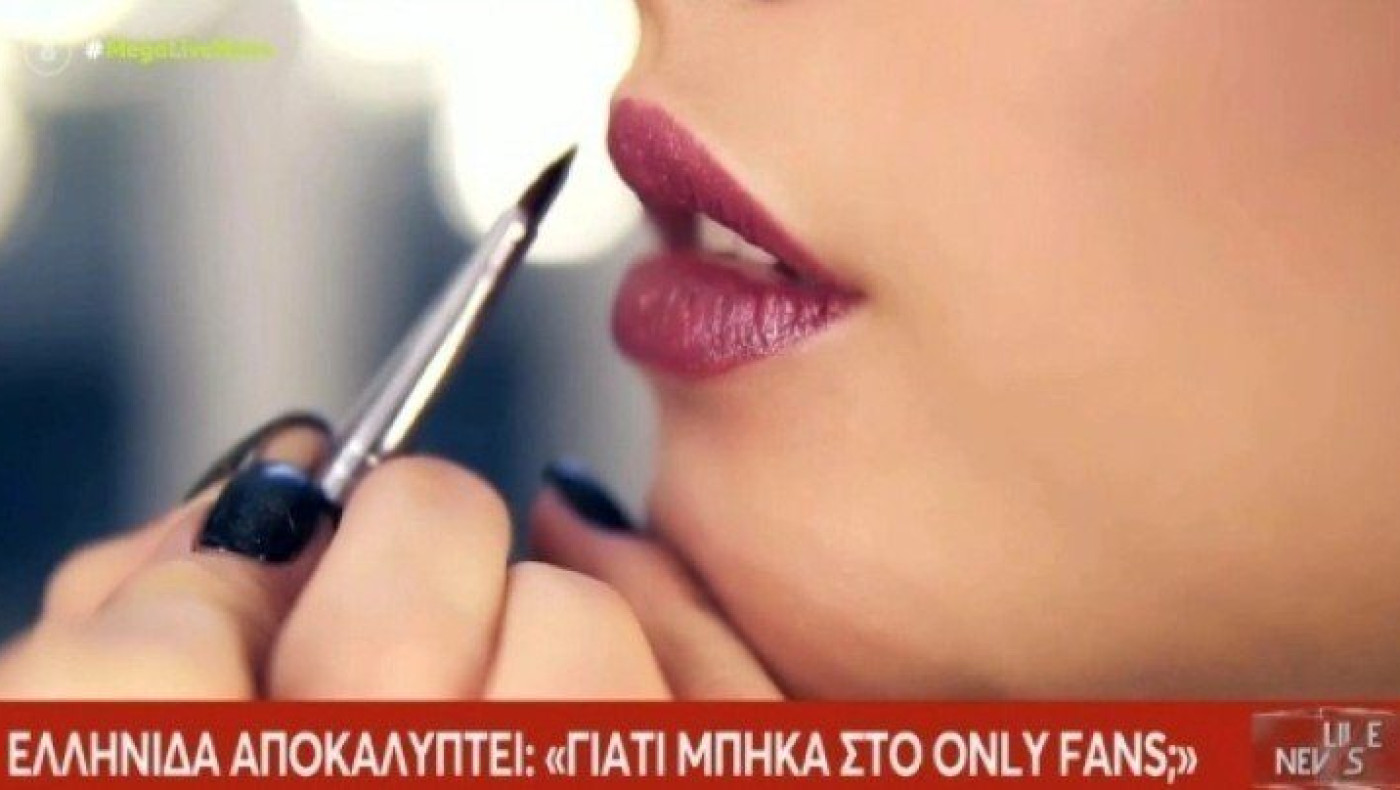 Αφήνουν τις δουλειές τους και ανοίγουν λογαριασμό στο Only Fans! (vid)