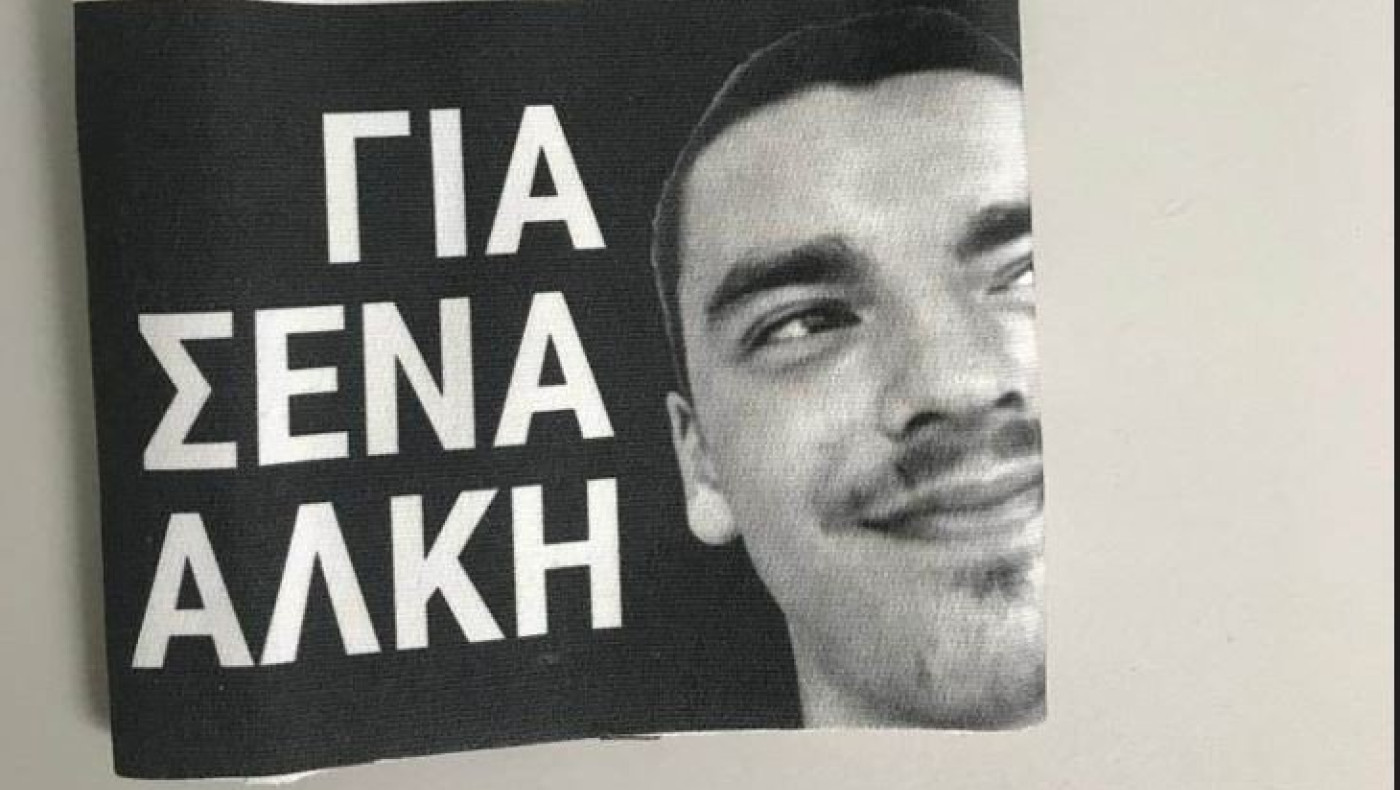 Δίκη για τον Άλκη: Εισαγγελέας κατηγόρησε ιατροδικαστή για προσπάθεια παραπλάνησης του δικαστηρίου