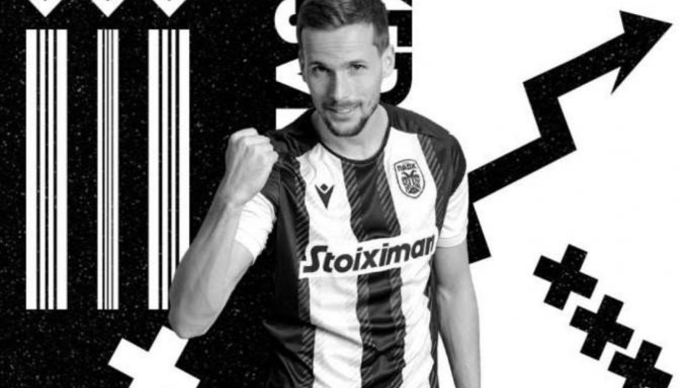 Επίσημα στον ΠΑΟΚ ο Τόμας Κεντζιόρα