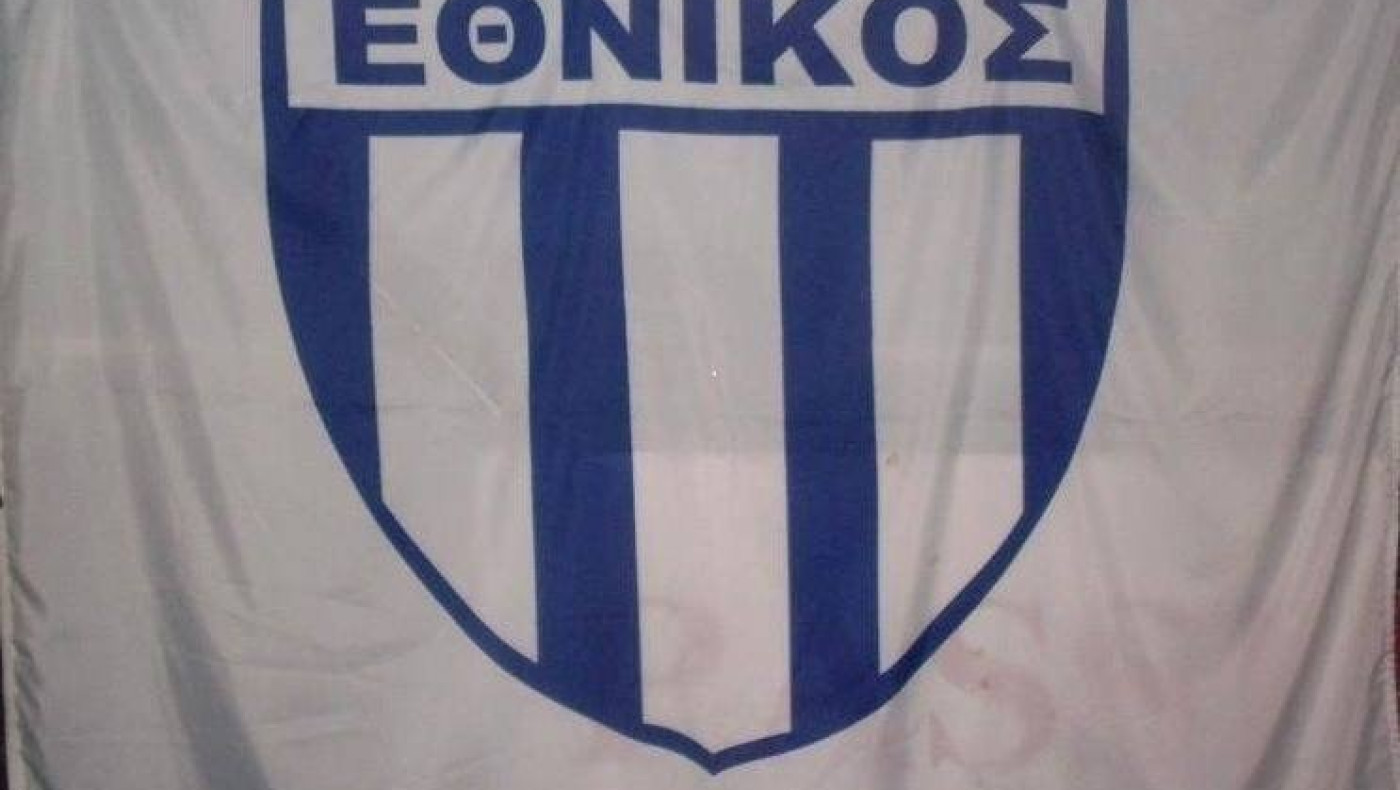 Ενίσχυση του Εθνικού Λαγυνών