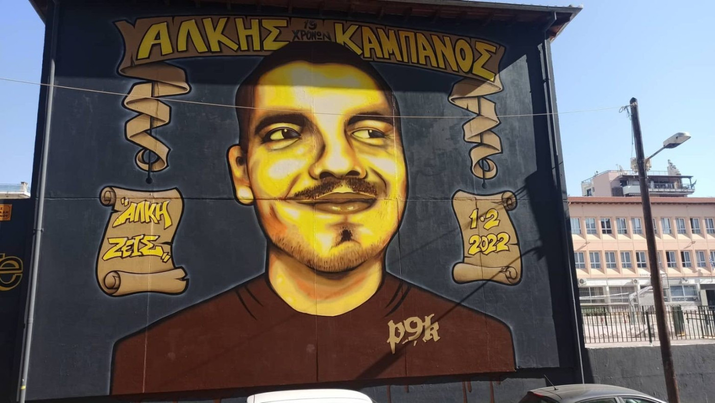 Δίκη Άλκη: Παρουσιάστηκε το μαχαίρι «κάραμπιτ» - «Συμβατό με τραύμα του»