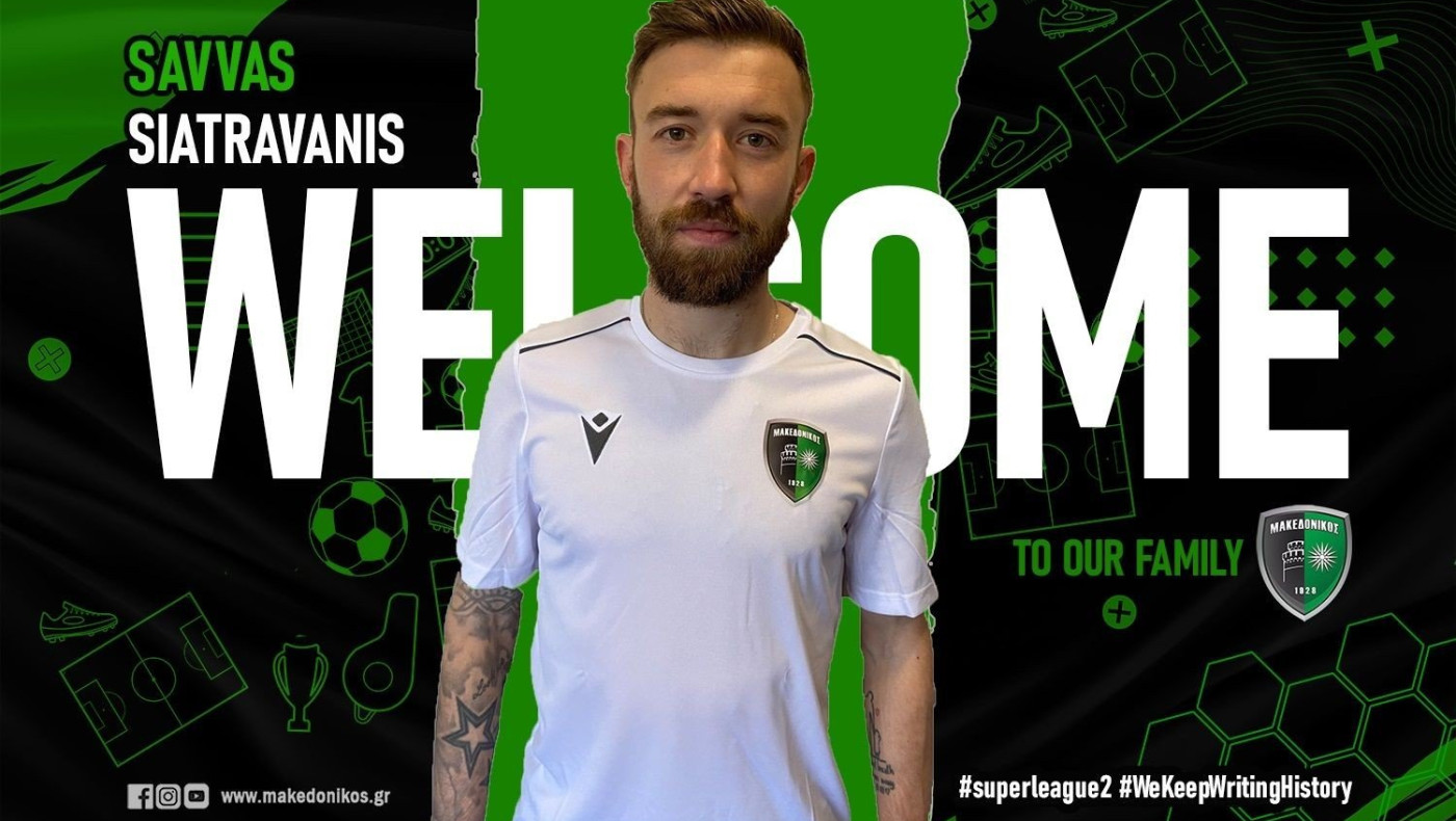 Έριξε…βόμβα με Σιατραβάνη ο Μακεδονικός