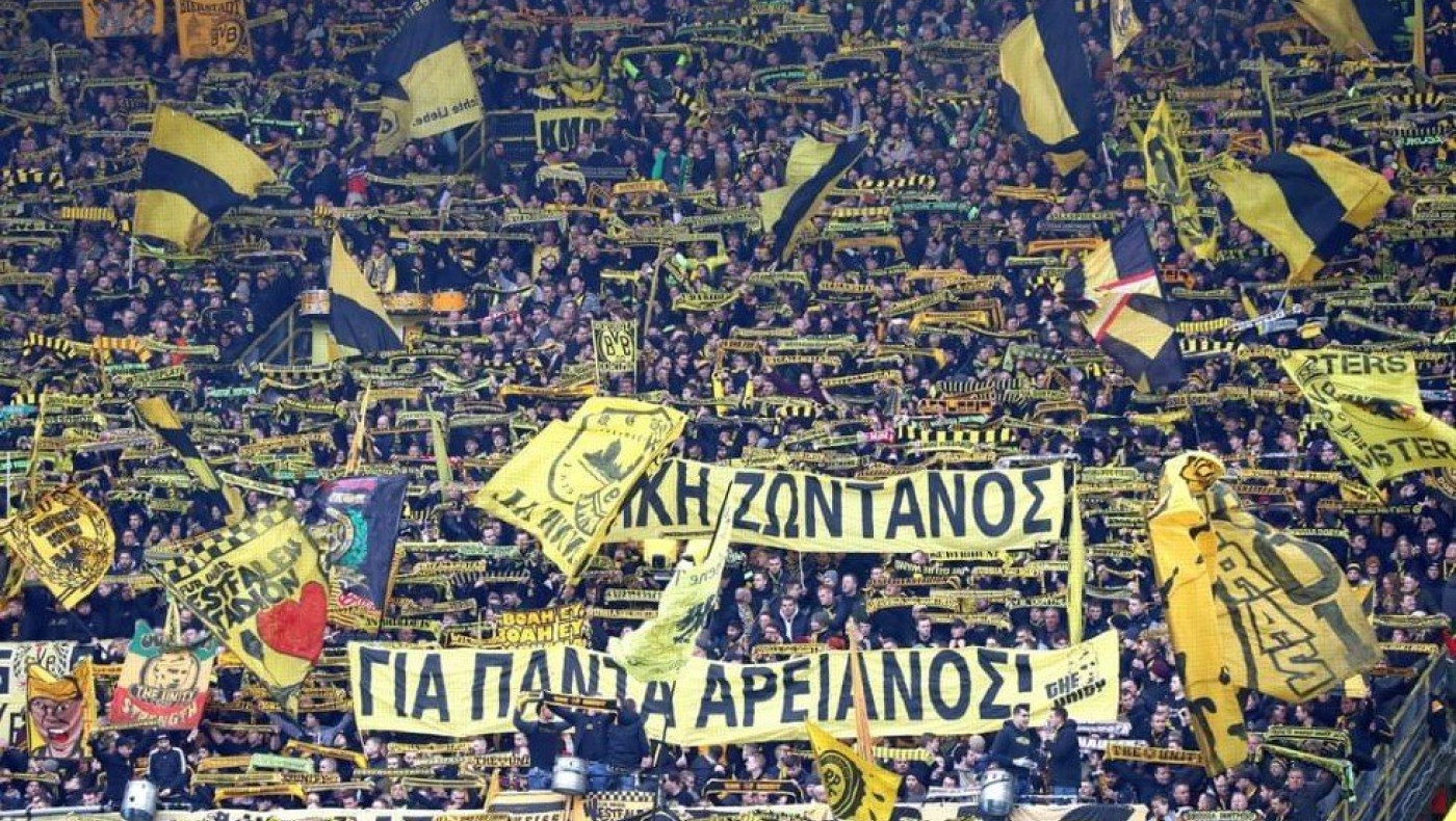 Οι οπαδοί της Ντόρτμουντ τίμησαν τη μνήμη του Άλκη