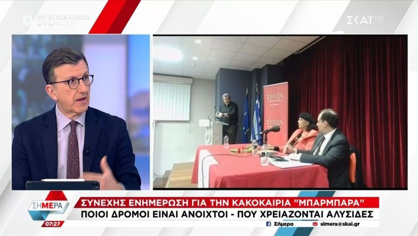 Πορτοσάλτε για Πολάκη-Σπίρτζη: «Το επόμενο είναι ο δικτάτορας Παπαδόπουλος και η χειρουργική κλίνη»