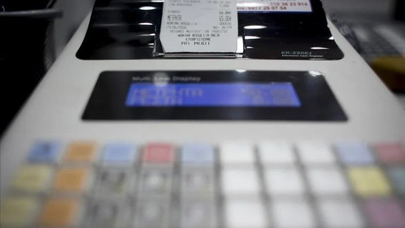 «Appodixi»: Κλείδωσαν τα μπόνους για όσους καταγγέλλουν «μαϊμού» αποδείξεις