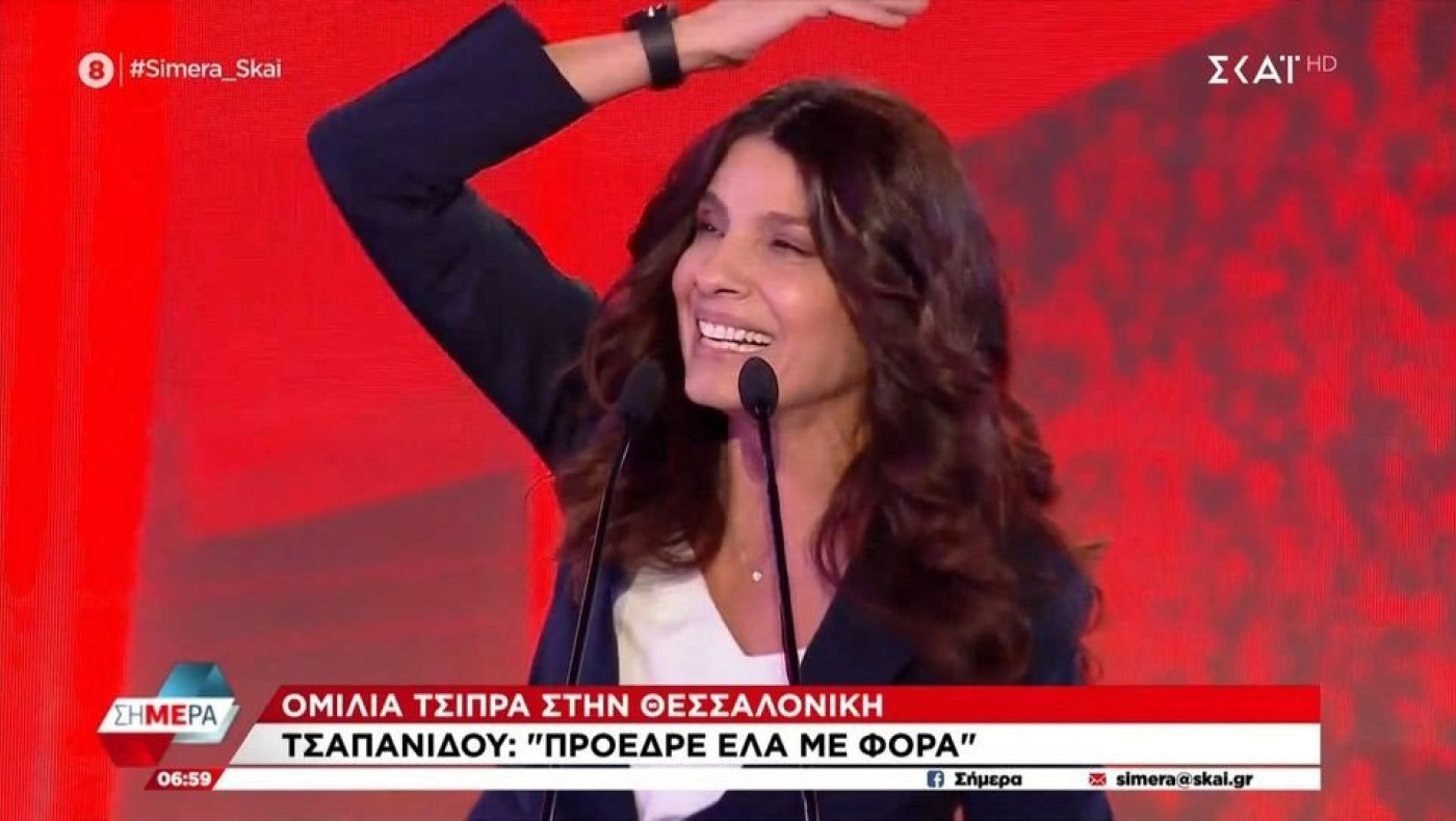 Η Τσαπανίδου καλεί τον Τσίπρα στο βήμα: Πρόεδρε, έλα... με φόρα