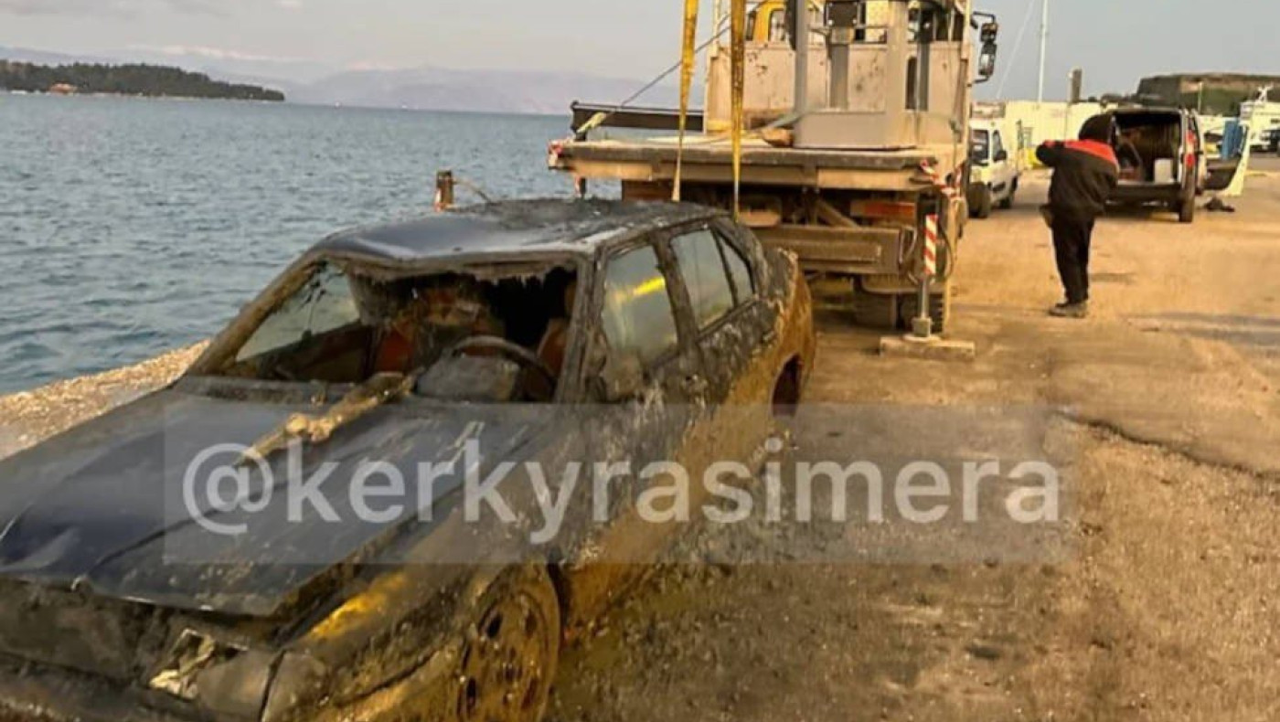 Θρίλερ στην Κέρκυρα: Βρέθηκε αυτοκίνητο στο λιμάνι-Πιθανόν ανθρωπινά οστά μέσα σε αυτό