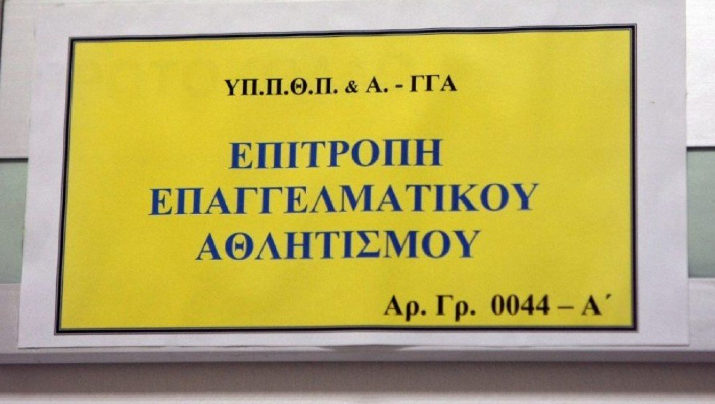 Η αντίφαση του προέδρου της ΕΕΑ