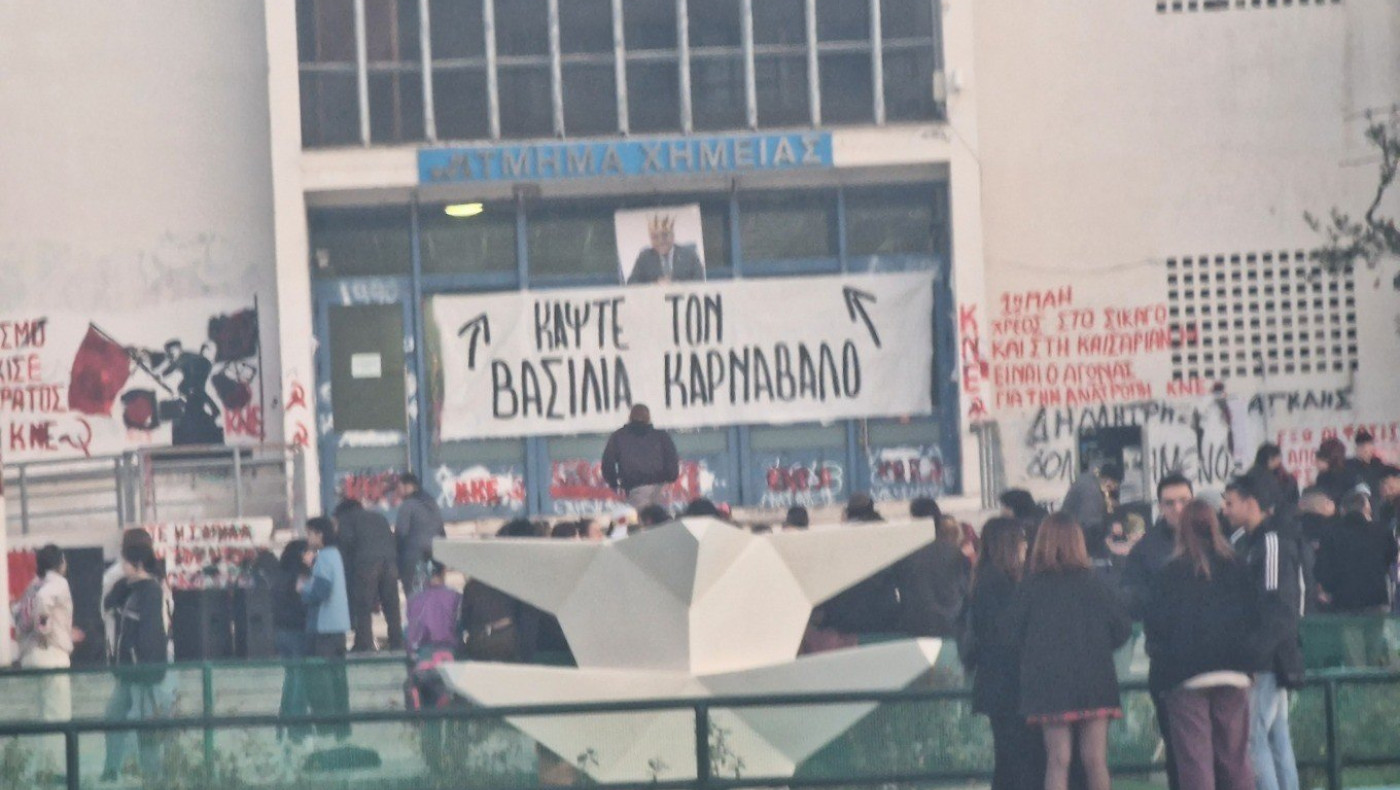 ΑΠΘ: Ζωγράφισαν κορώνα στο κεφάλι του πρύτανη και έγραψαν «κάψτε τον βασιλιά καρνάβαλο»