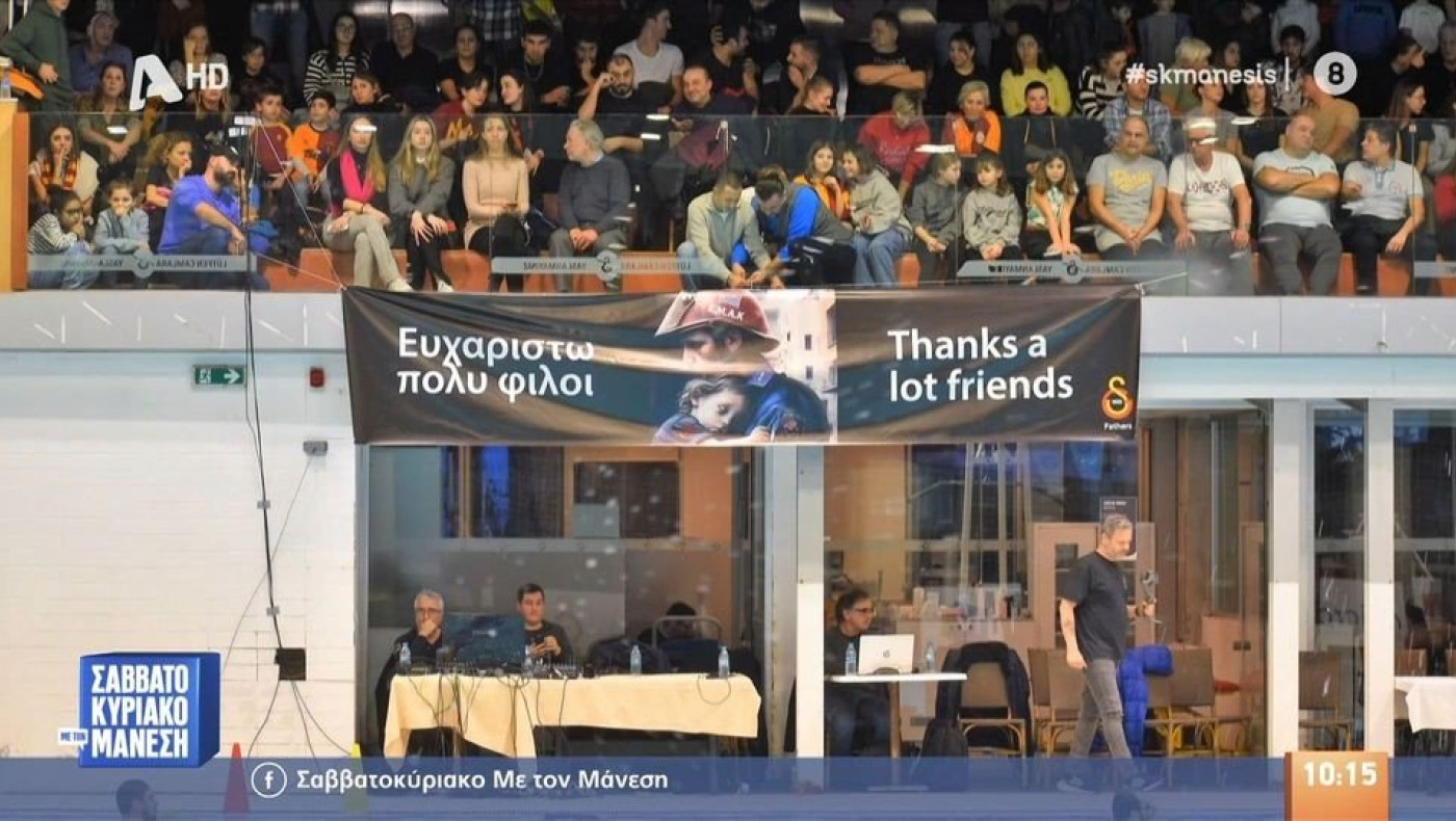 Το συγκινητικό «ευχαριστώ» των οπαδών της Γαλατασαράι για την ελληνική βοήθεια