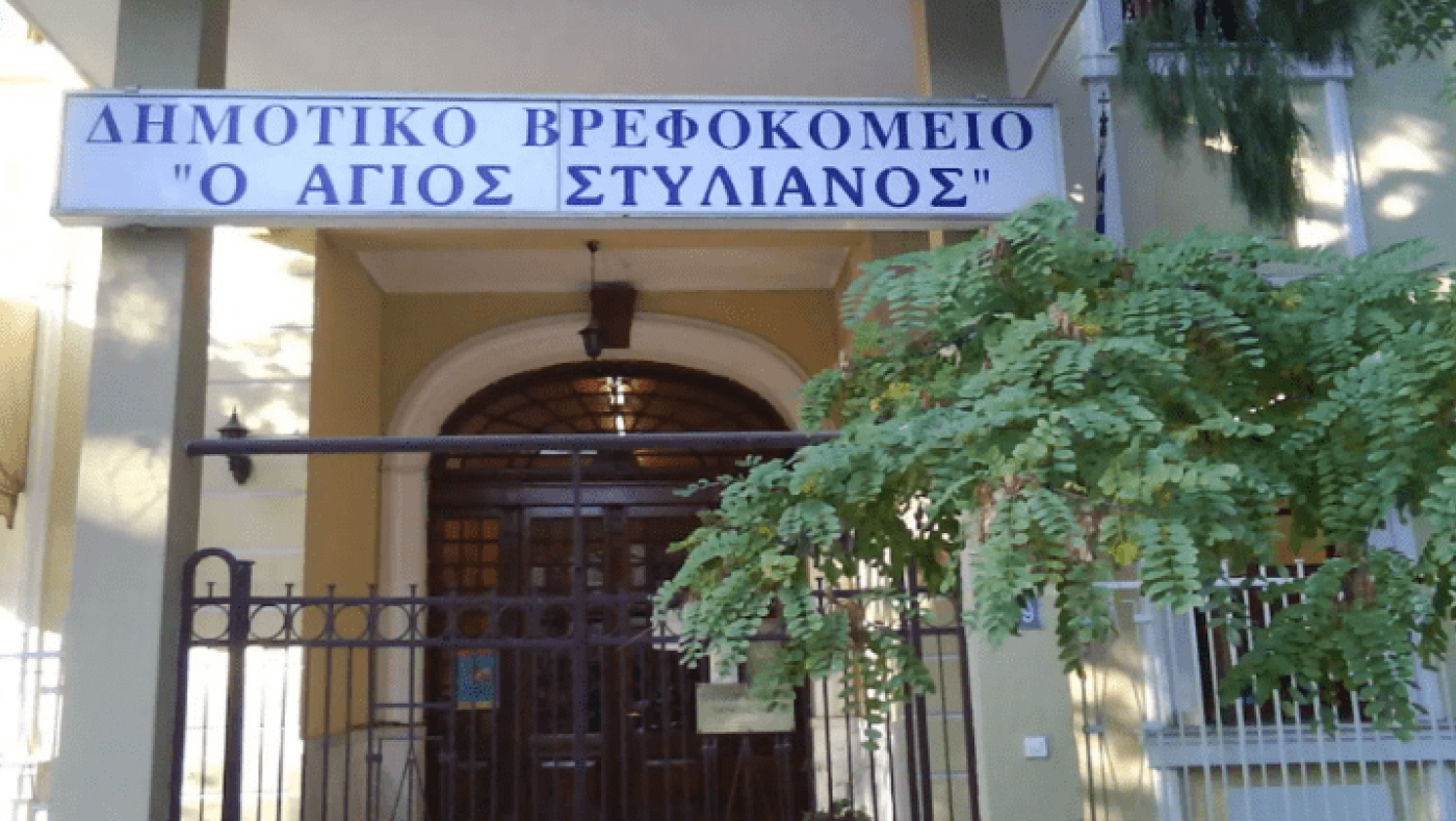 Εισαγγελική έρευνα για τον θάνατο του 2,5 ετών κοριτσιού στον Άγιο Στυλιανό