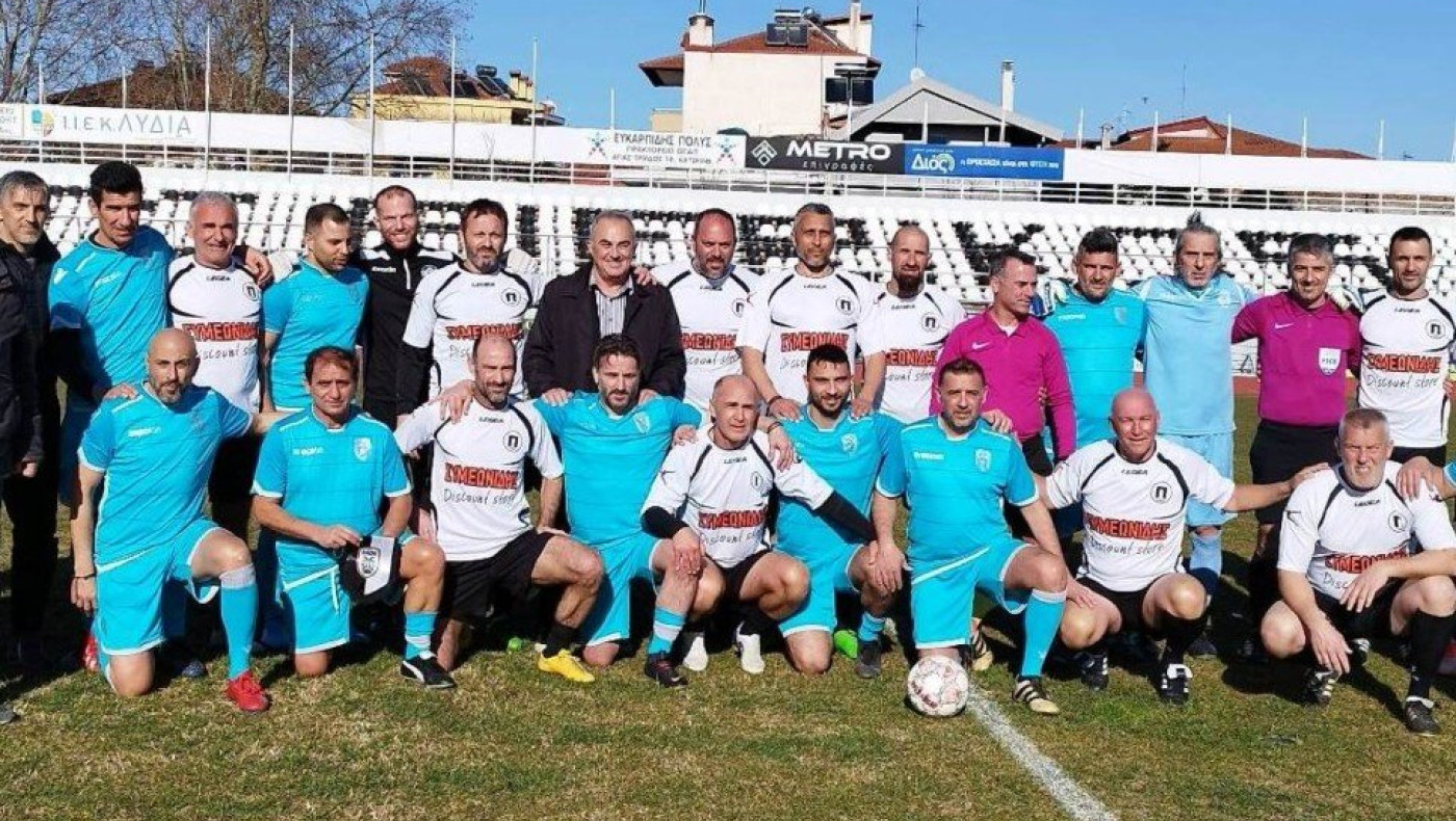 Παλαίμαχοι Πιερικού και ΠΑΟΚ αγωνίστηκαν για φιλανθρωπικό σκοπό