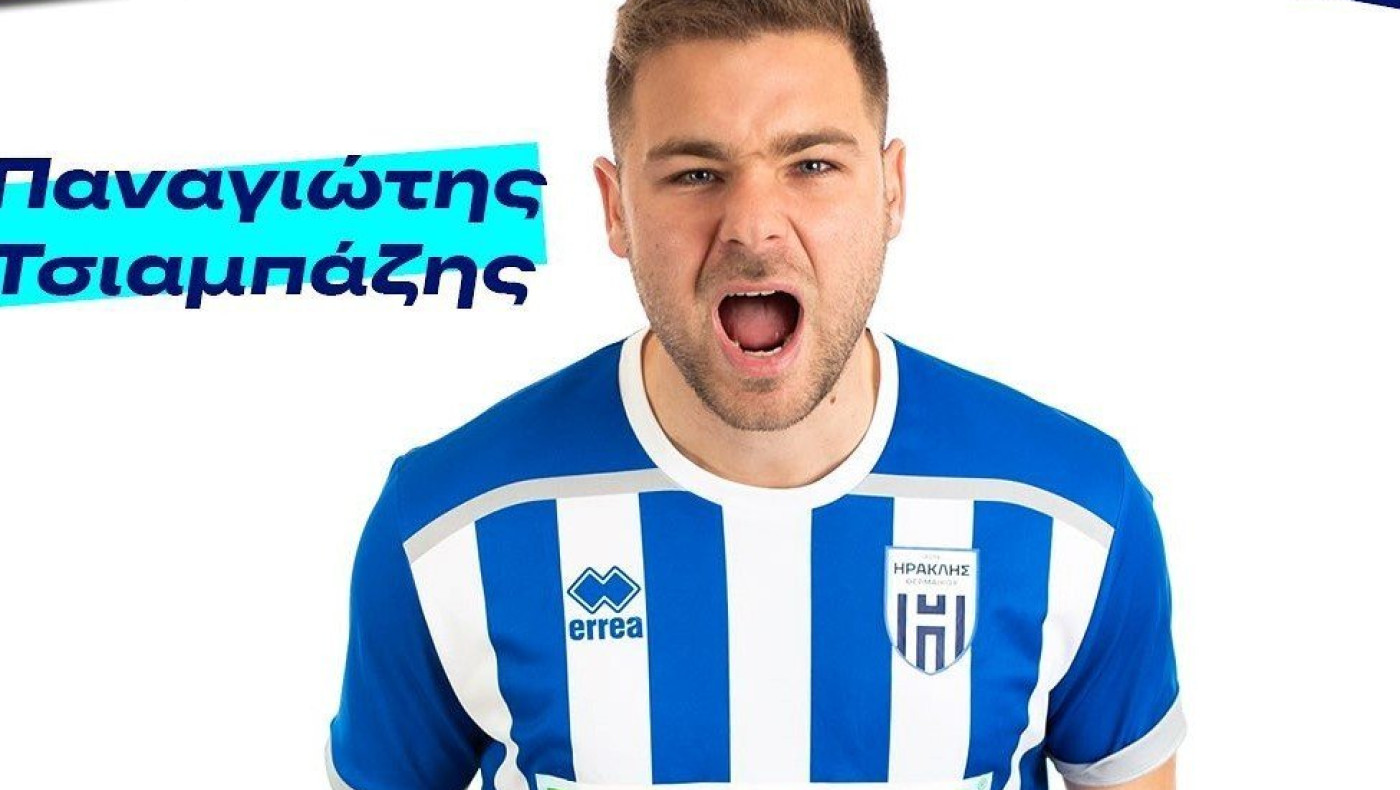 Τσιαμπάζης: Να βοηθήσω την ομάδα μου να πετύχει τους στόχους της