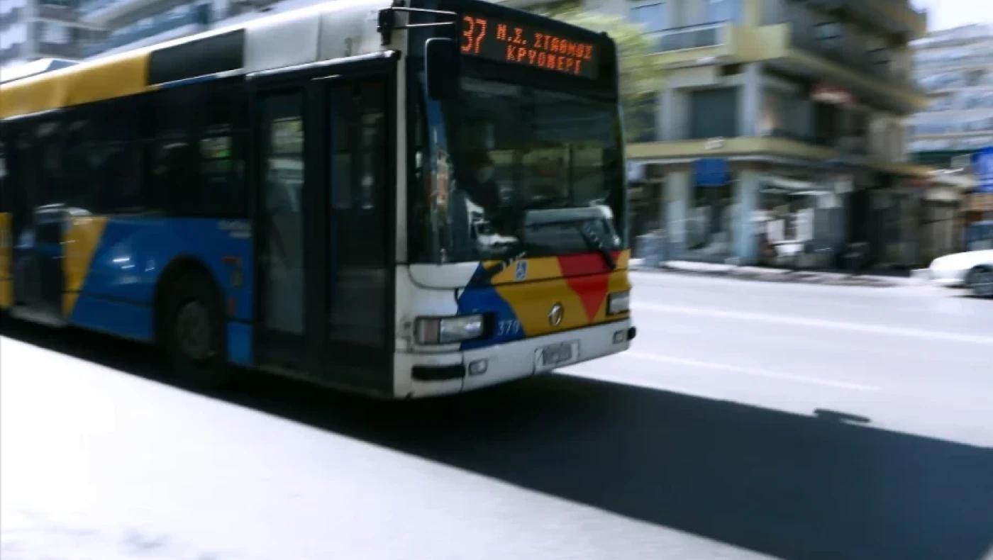 Θεσσαλονίκη: Του άρπαξε 595 ευρώ ενώ ήταν μέσα σε αστικό του ΟΑΣΘ