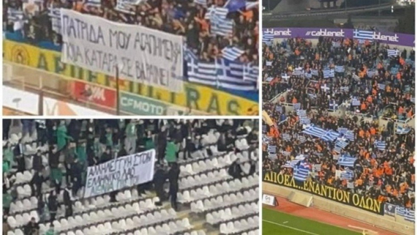 Τέμπη: Ενός λεπτού σιγή και ελληνικές σημαίες στο ΑΠΟΕΛ - Ομόνοια