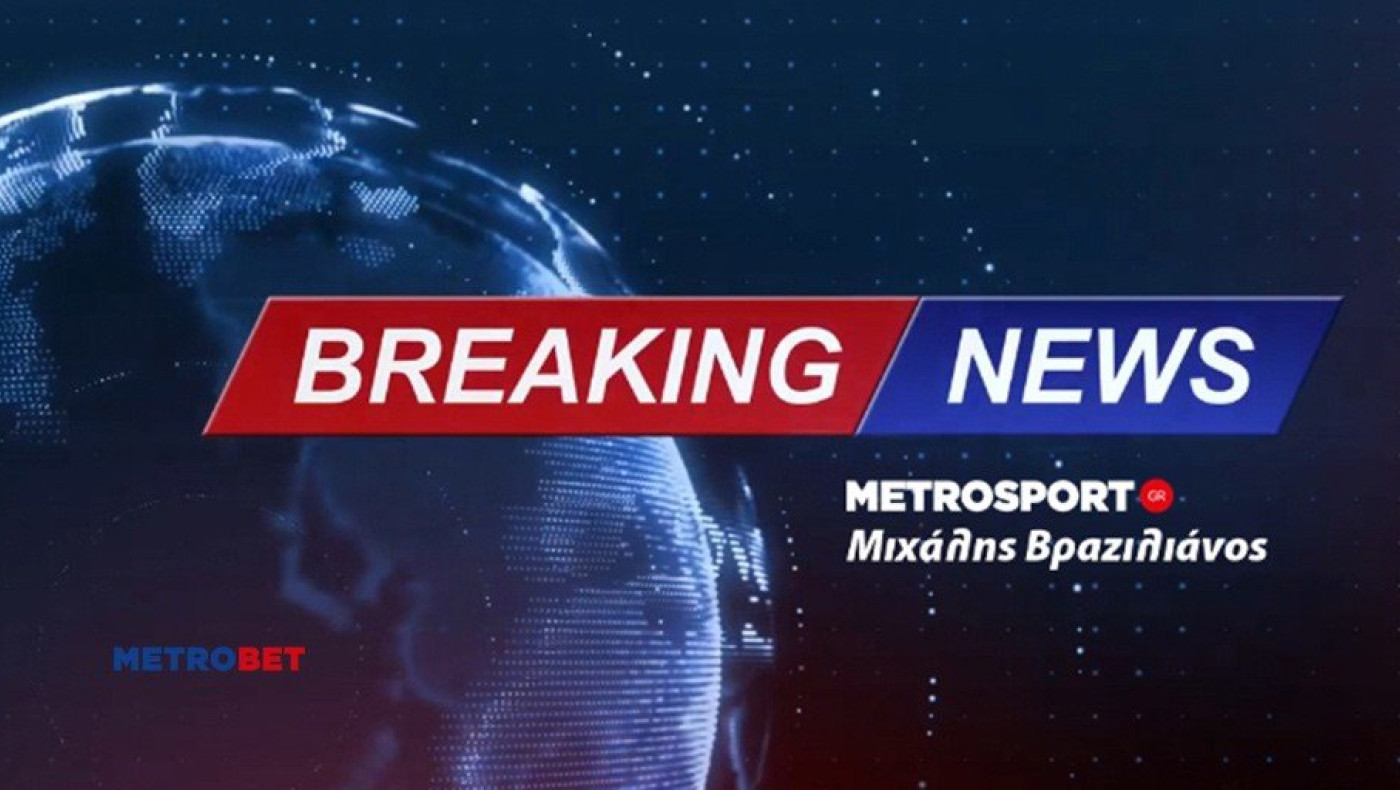 Εκτακτο 01-03-2023 : Βραδινή πρόταση…