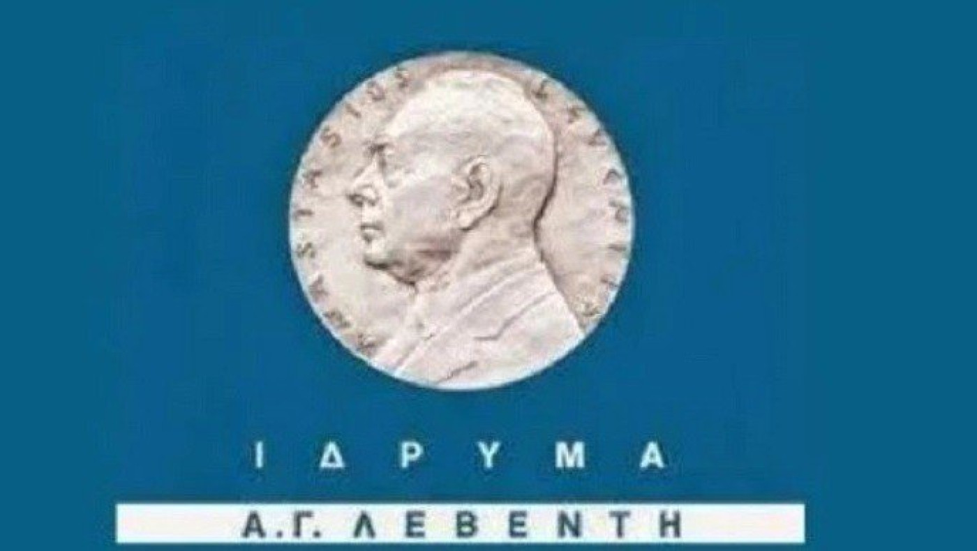 Κυπριακή Ολυμπιακή Επιτροπή: Τελετή Απονομής Υποτροφιών Ολυμπιακής Προετοιμασίας