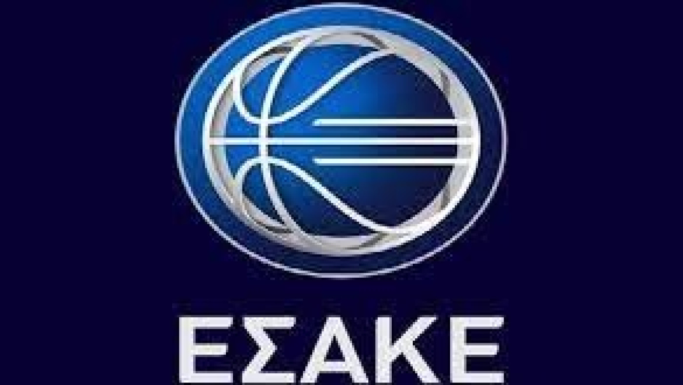 Ορίστηκαν οι εκλογές στον ΕΣΑΚΕ