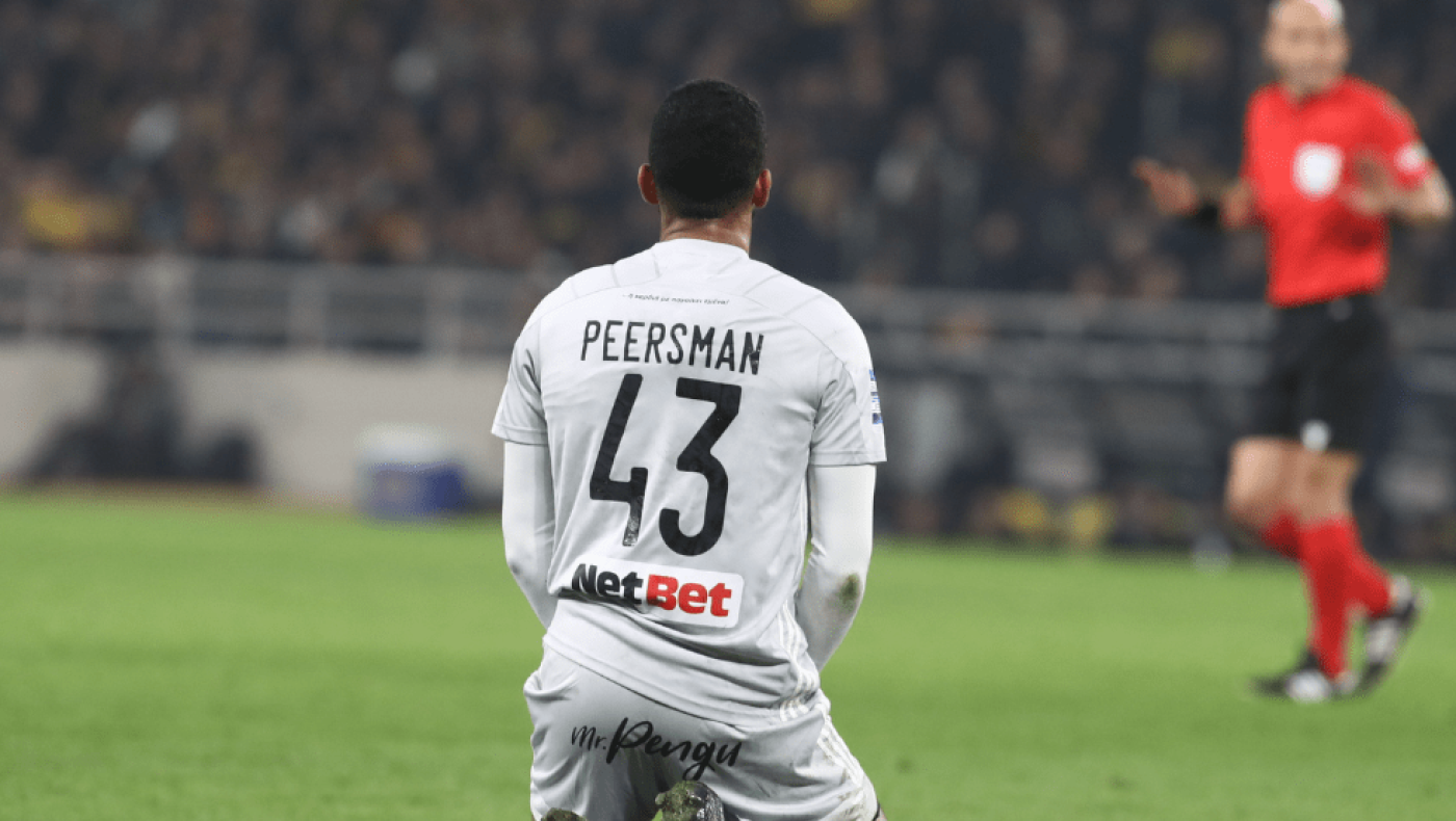 Ο Πίρσμαν που είχε φανταστεί