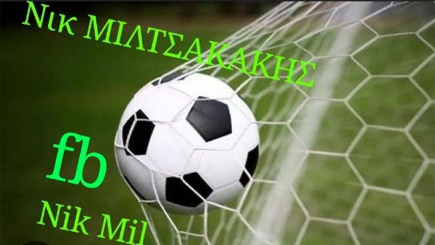 Nik Mil-BET : ARGENTINA