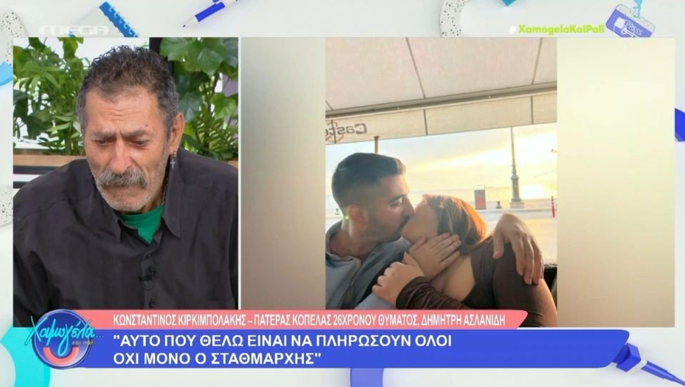 « Πήγε η κ. πρόεδρος και πέταγε λουλούδια στα συντρίμμια πάνω στα διαλυμένα κορμιά. Που ήταν σε γλέντι;»