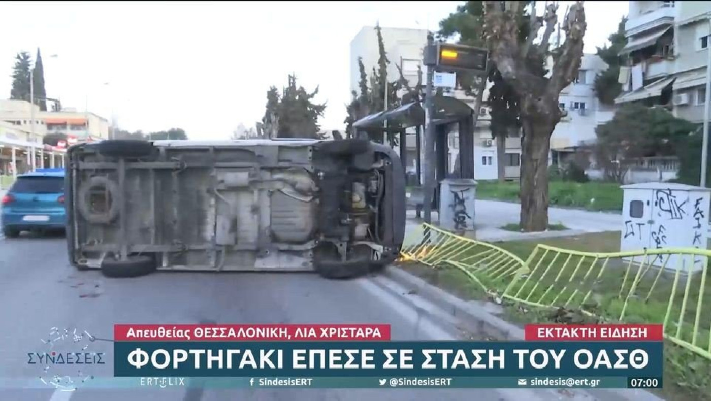 Θεσσαλονίκη: Φορτηγάκι έπεσε πάνω σε στάση του ΟΑΣΘ