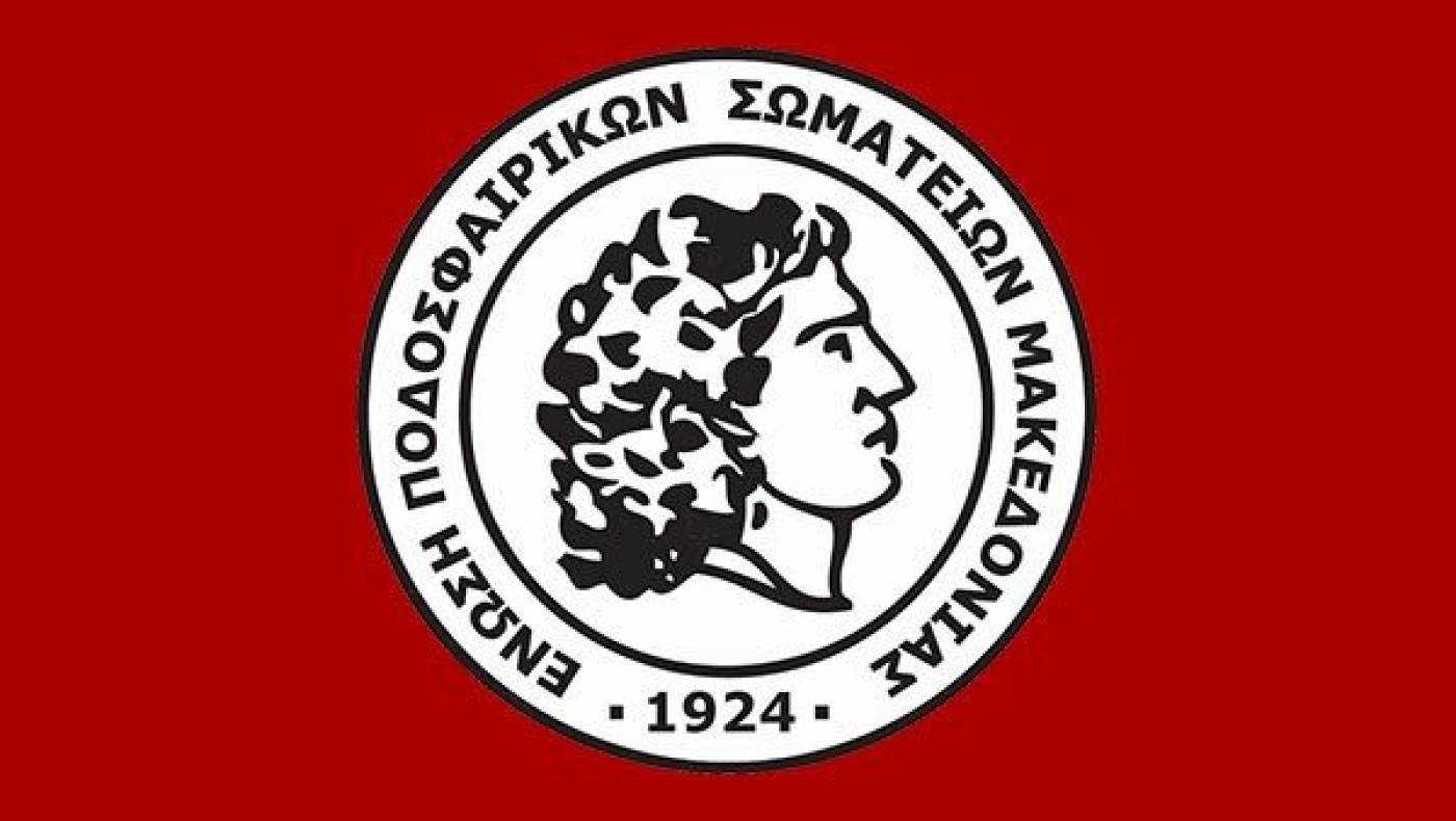 ΕΠΣΜ LIVE: Οι αγώνες της Α1 και του Κυπέλλου