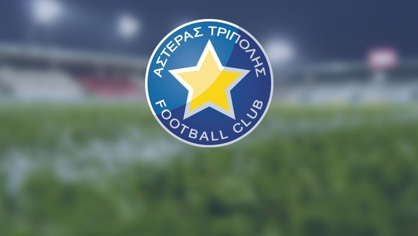 Πως ο Αστέρας πήρε το Europa League!