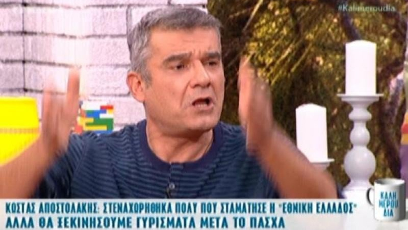 Κώστας Αποστολάκης: Τα «έχωσε» στους βουλευτές με βρισιές & χειρονομίες (ΒΙΝΤΕΟ)