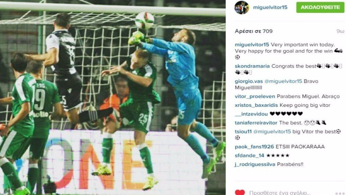 Η διπλή ικανοποίηση του Βίτορ