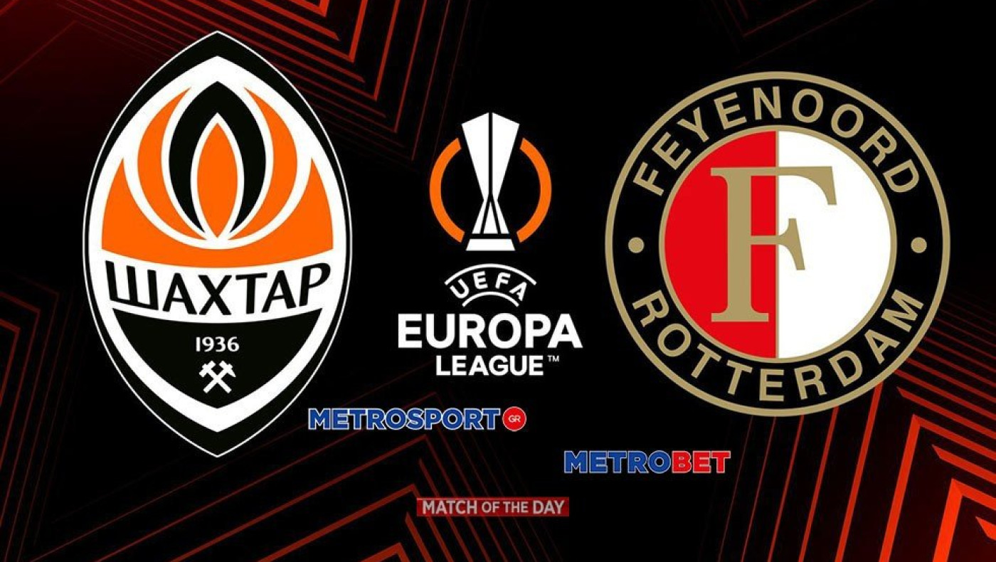 Ματς της ημέρας: Σαχτάρ - Φέγενορντ