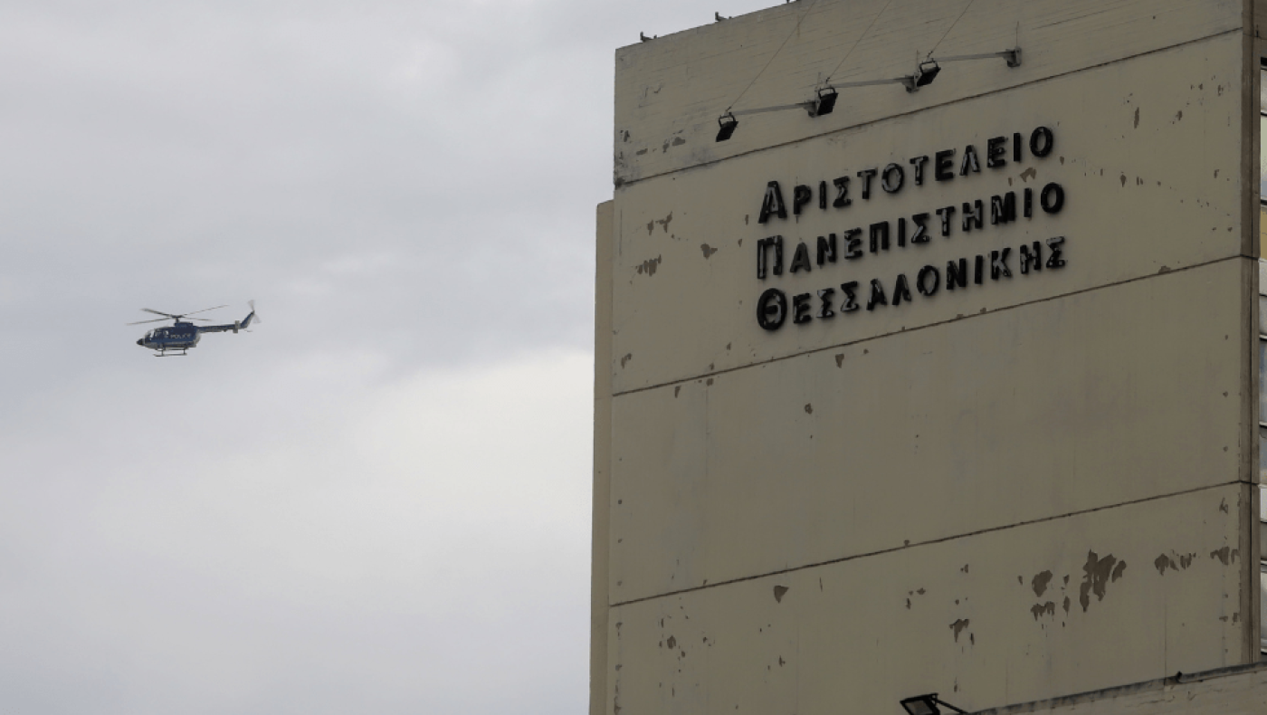 Τέμπη: Μνημείο και υποτροφίες στο ΑΠΘ για τα θύματα