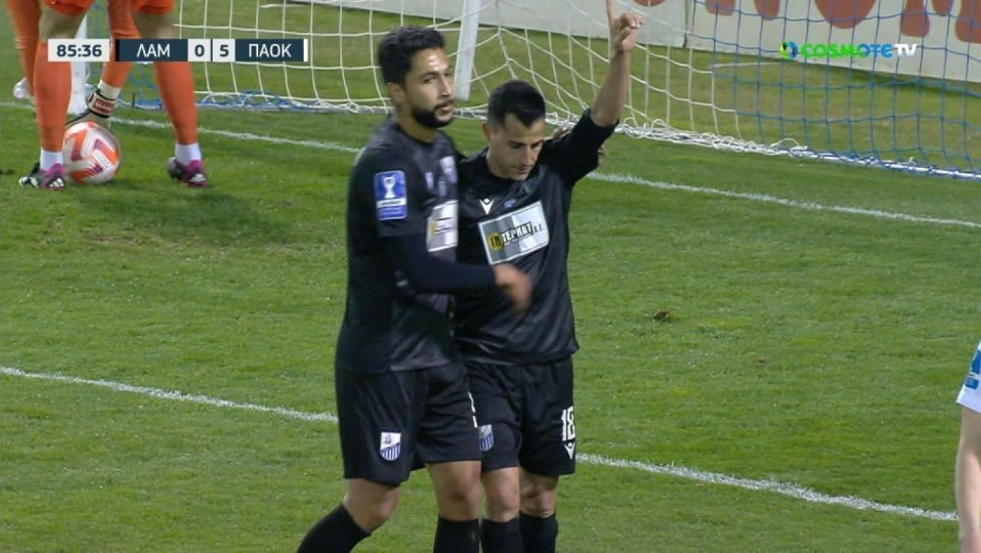 Το 1-5 της Λαμίας με τρομερό βολέ από τον Μαρτίνεθ