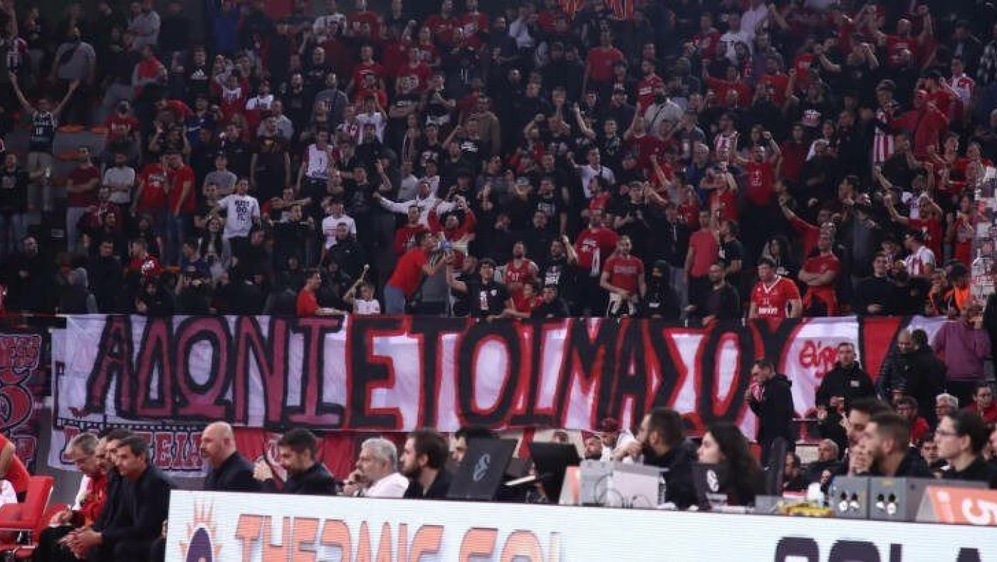 Ολυμπιακός: Πανό εναντίον του Άδωνι Γεωργιάδη στο ΣΕΦ