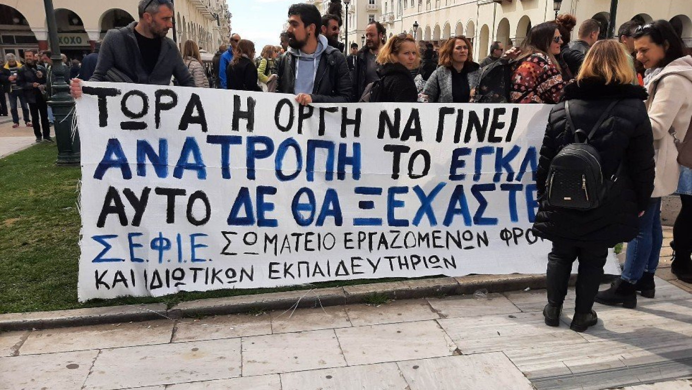 «Δεν αποτιμάται η αξία της ανθρώπινης ζωής, μεγαλύτερη η αποζημίωση για όσους έφυγαν από την ζωή»