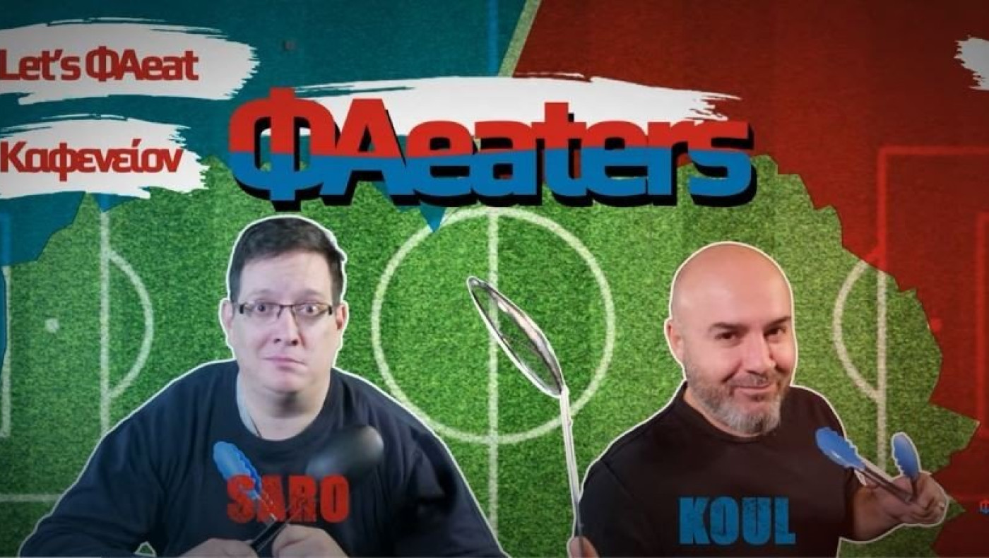 Tρελό γέλιο με ιστορίες του Γιώργου Γκουγκουλιά με τα γούρια Αναστόπουλου και όχι μόνο!