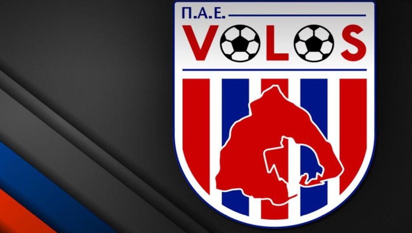 ΝΠΣ Βόλος: Άρχισε η διάθεση των εισιτηρίων και για τους φίλους του ΠΑΟΚ