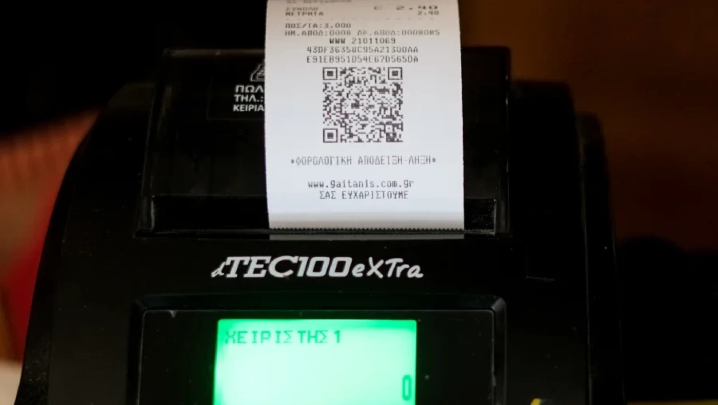 Παράταση μειωμένου ΦΠΑ μέχρι το τέλος του 2023, ποια αγαθά αφορά