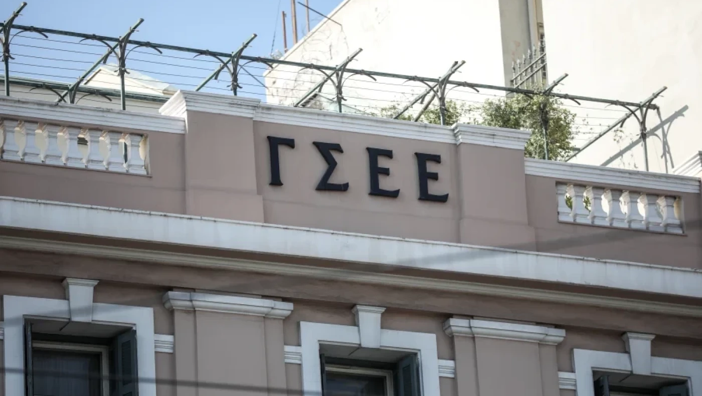 ΓΣΕΕ για κατώτατο μισθό: Είναι αναντίστοιχος των αναγκών