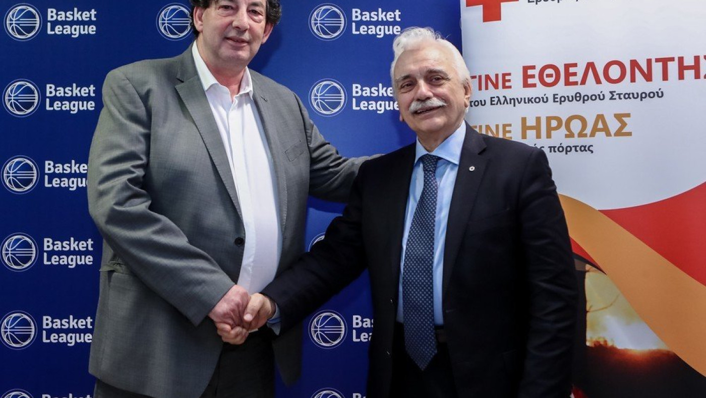 ΕΣΑΚΕ: Επιταγή αλληλεγγύης στον Ερυθρό Σταυρό για τους πληγέντες των σεισμών