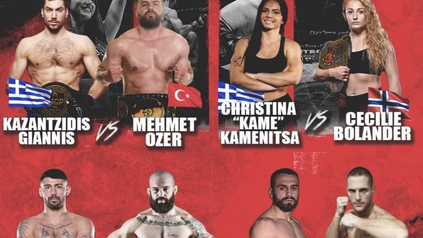 MCP 12 winmasters: Η Θεσσαλονίκη γίνεται το κέντρο των Βαλκανίων για το ΜΜΑ