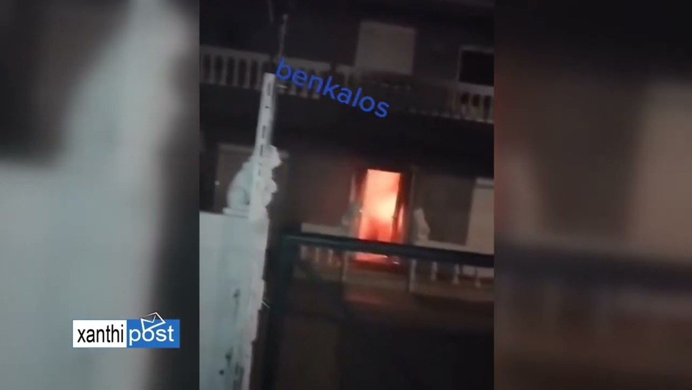 Ξάνθη: Έκαψαν το σπίτι του καθ' ομολογίαν δολοφόνου του στυγερού εγκλήματος