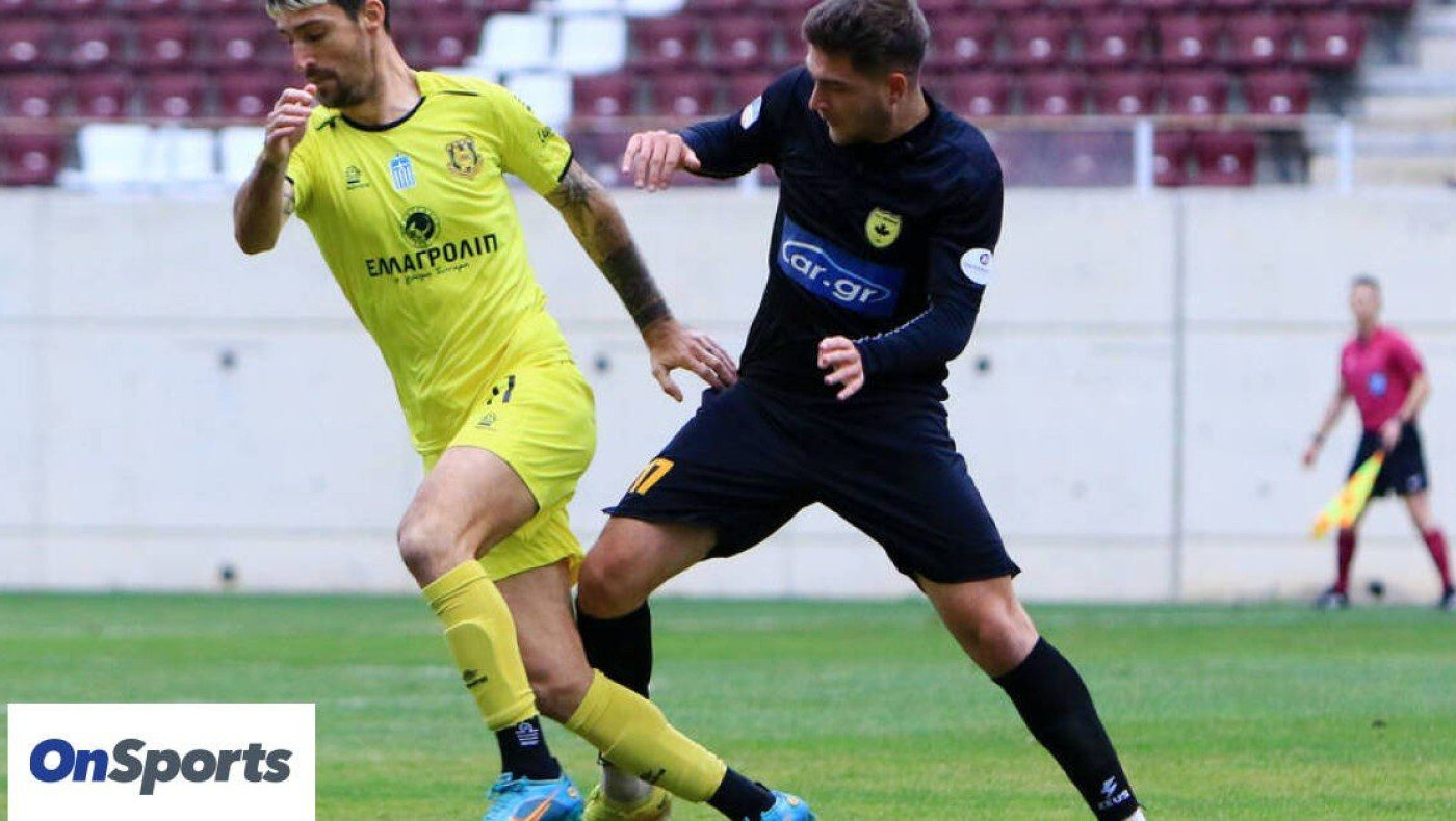 Σκέφτεται την αποχώρηση από το πρωτάθλημα η Αναγέννηση Καρδίτσας