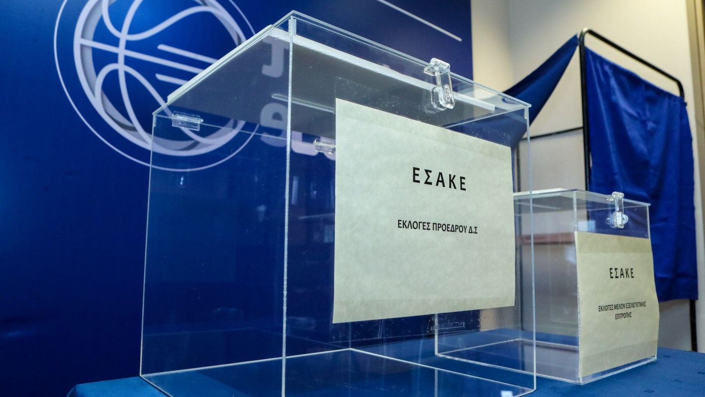 Αυτή είναι η σύνθεση του νέου Διοικητικού Συμβουλίου του ΕΣΑΚΕ