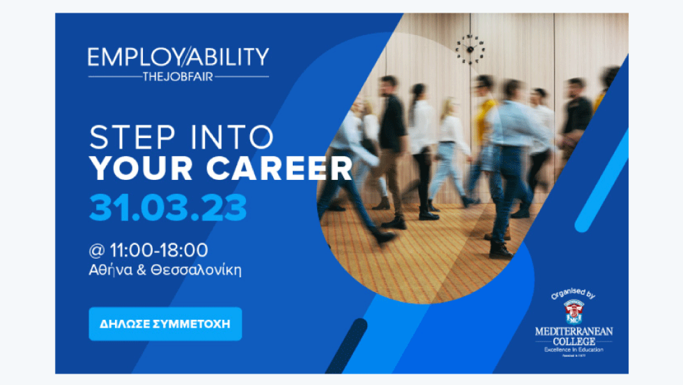 Mediterranean College: Step into your Career!