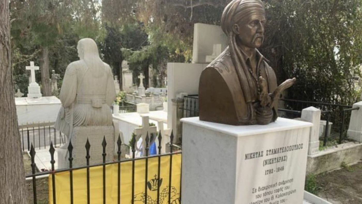 25η Μαρτίου-Αθήνα: Εκπληρώθηκε η τελευταία επιθυμία του Νικηταρά