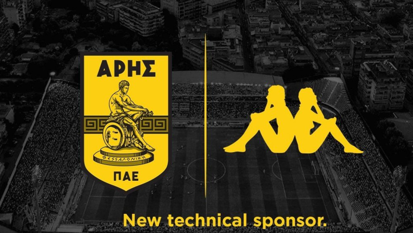 Συμφωνία Άρη με kappa